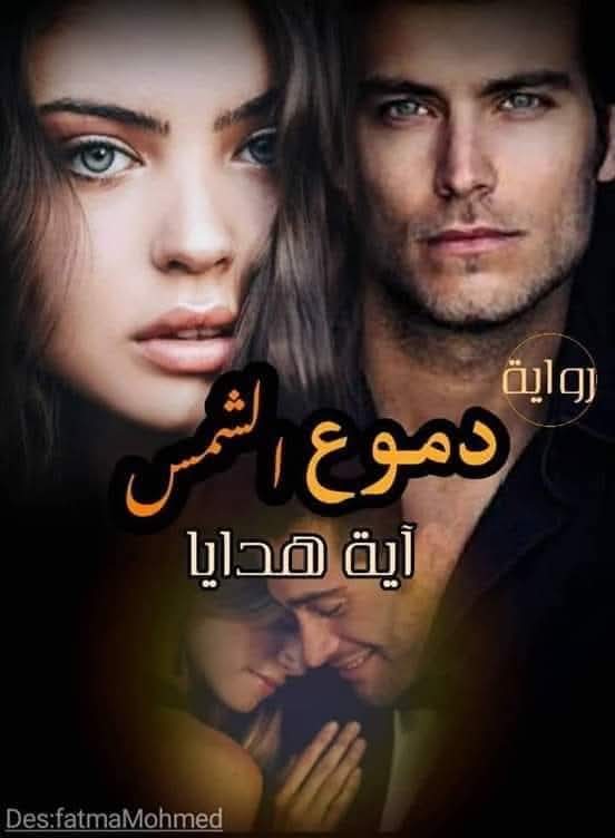 اية هدايا