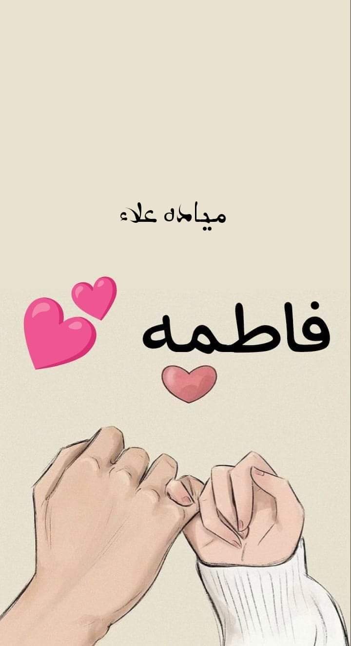 ميادة عبد القادر