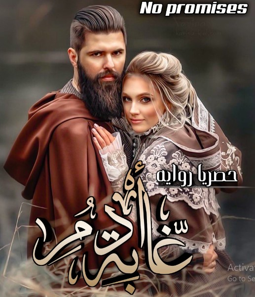 نوبرومس