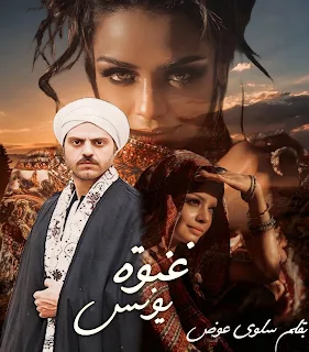 ندى زايد