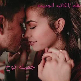 الكاتبه الجديده