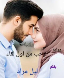 صورة الكاتب: ليل مراد