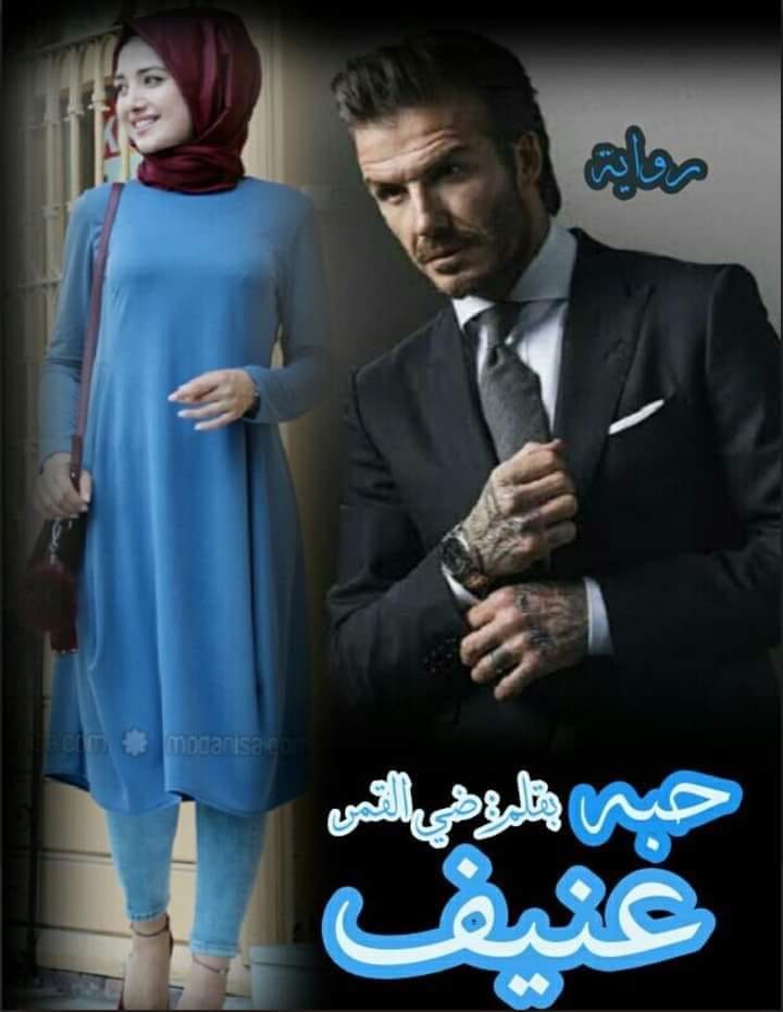 ضي القمر