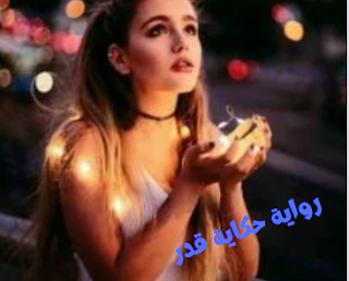 نور شريف