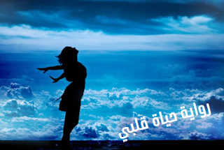 مريم العراقي