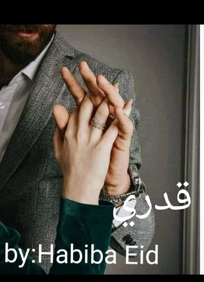رحمة سامي