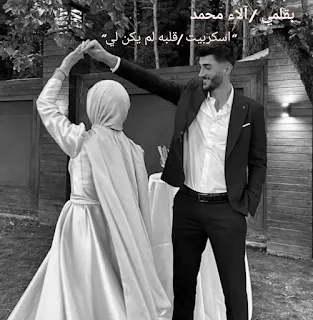 اية محمد حجازي