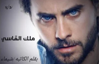شمياء شاكر