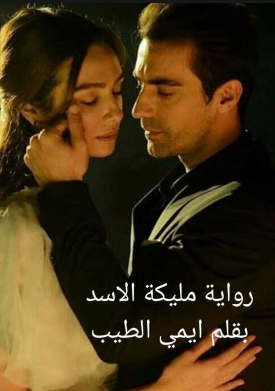 ايمي الطيب