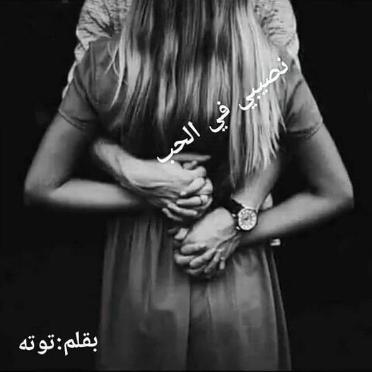 توتة