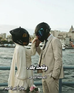 يارا ابراهيم