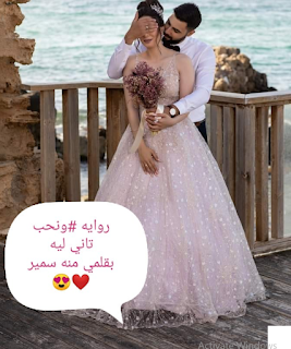 منة سمير