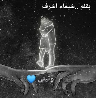 شيماء أشرف