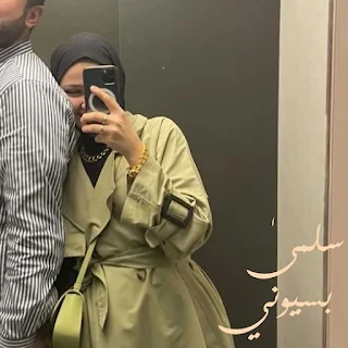 سلمى بسيوني