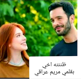 مريم عراقي