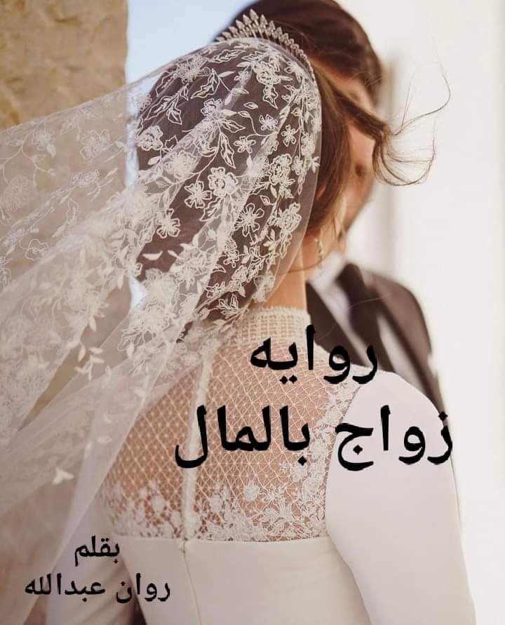 صورة الكاتب: روان عبد الله
