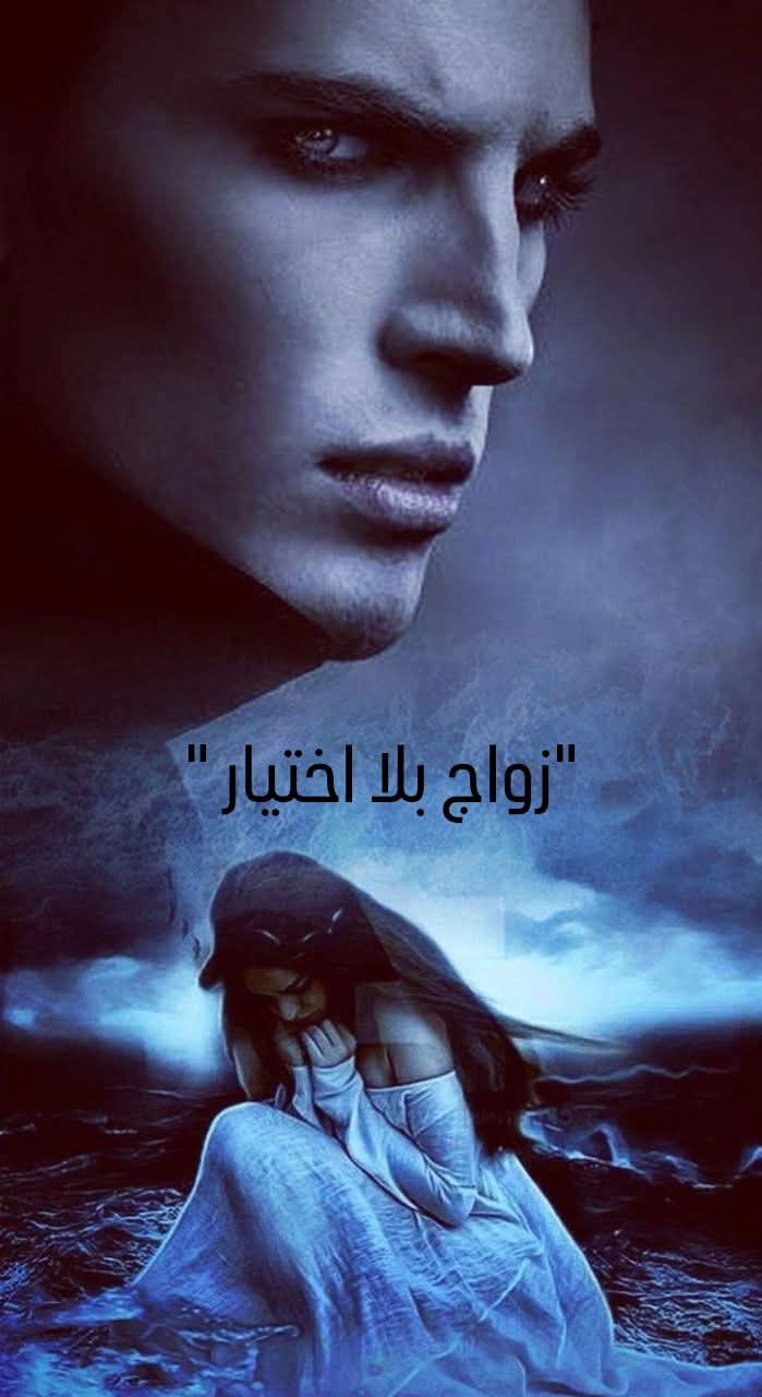 سما سامح