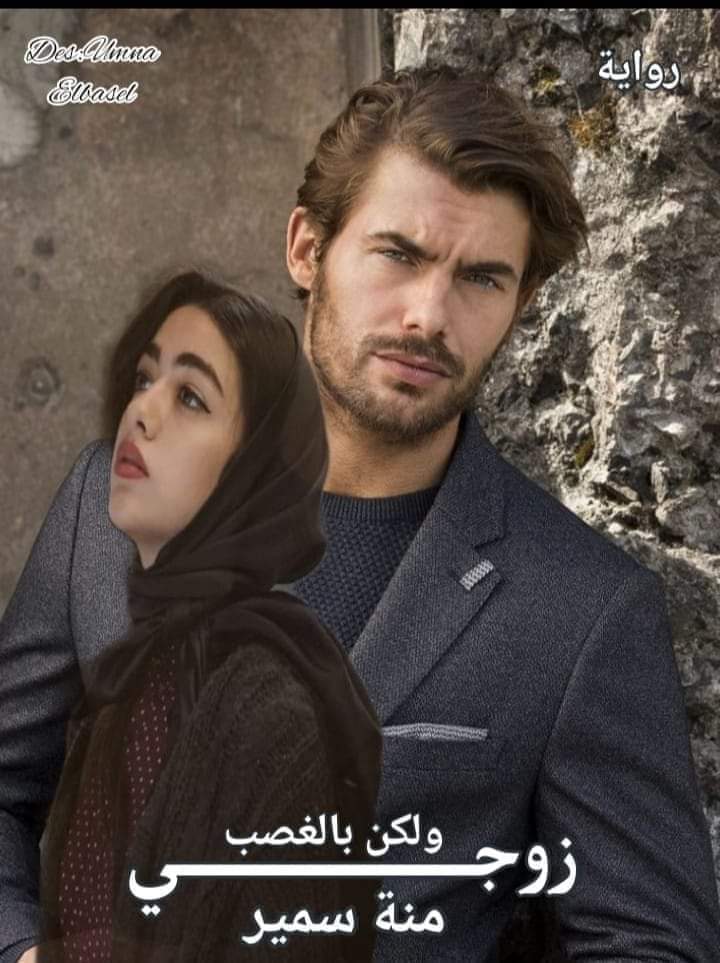 صورة الكاتب: منة سمير