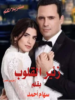 سهام احمد