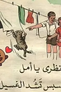 السر الكبير