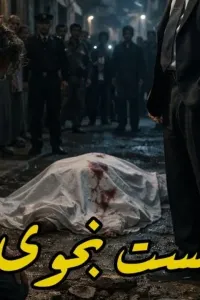 الست نجوي