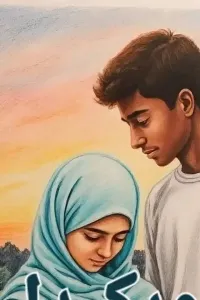 اوركيدا