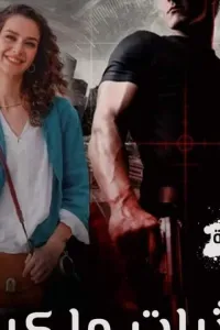 اثبات ملكيه