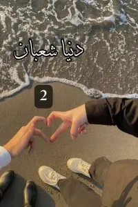 أثر مجهول
