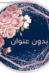 بدون عنوان
