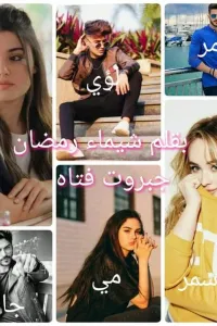 جبروت فتاه