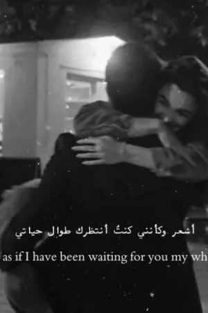 رواية هواك يا أميري بقلم سولييه نصار - غلاف الرواية