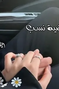 قضية نسب