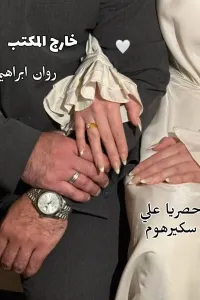 خارج المكتب