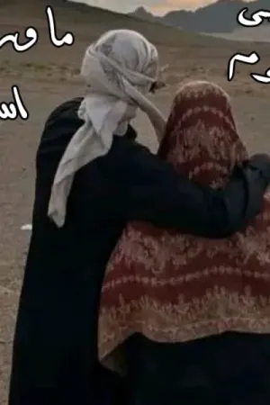 رواية ماوراء السطور بقلم اسماء علي - غلاف الرواية