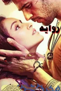 موت تدريجي
