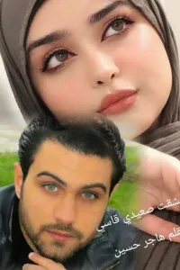 عشقت صعيدي قاسي
