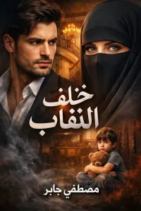 اطيب قلب