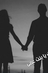 شكب