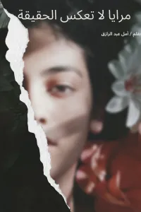 يعز عليا أقول كنا
