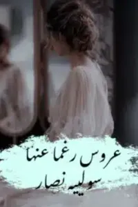 مرامي
