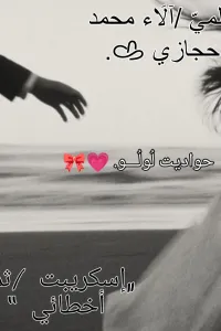 جواز صدفة