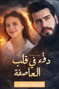 السيد وسيم