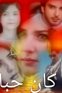 فارس الحى الشعبي