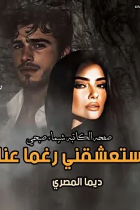 عارضة الازياء