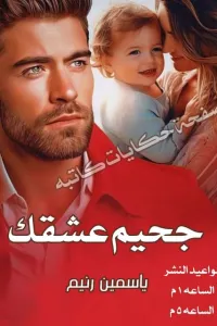 سأنتقم لأخي