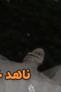 ولو بعد حين