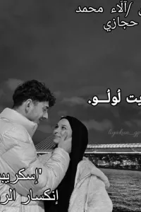 انكسار الروح
