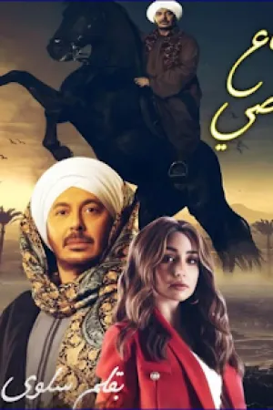 رواية اوجاع الماضي بقلم سلوى عوض - غلاف الرواية