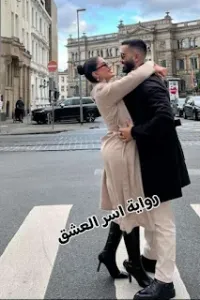 اسر وسارة