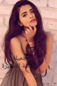 جميله